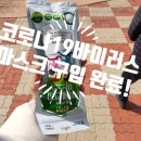 만경약초