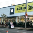 미라지가구제주 | 제주도민 네이버 도착보장 쇼핑 후기 + 배송비 무료 쇼핑몰 리스트