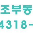 창조카센타
