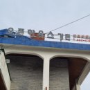 오픈하우스가든 이미지