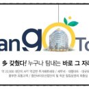 화성국민체육센터 대규모체육시설 이미지