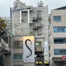참숯자연산바다장어 | [부산 광안리맛집] 참숯에 구운 자연산 바다장어맛집 마니주, 부산 광안리장어맛집