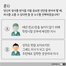 모든 인류의 필독서였으면.. 선량한 차별주의자 / 2019 김지혜
