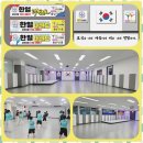 한얼태권도 이미지