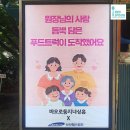 둥지너싱홈 이미지