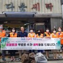 희망세탁소 이미지