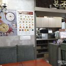 본죽 함안점 네이버블로그