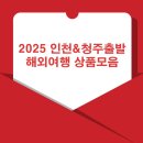 토리여행사 네이버블로그