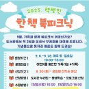 경상남도교육청 진양도서관 이미지
