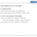 제주버스터미널 (한국병원방면) 이미지