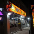 걸구 곱창