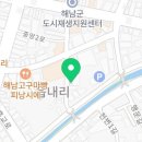 화로닭발 또오기 이미지