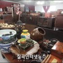 도개온천 이미지