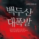 나남에너지 이미지