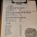 세븐일레븐 대전월평공원점 | 신선한 고기를 맛있게 구워주는 고기명작 대전 대흥동 맛집