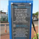 제주 올레길 2코스 이미지
