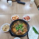 일품양평해장국 감포점
