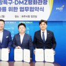 동산관광㈜ 이미지