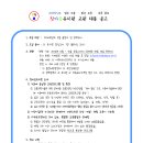 참마음유치원 Daum카페