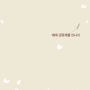 신앙과지성사