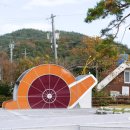 대황강 출렁다리 화장실 이미지