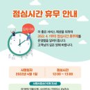 한국전력공사이천지점 이미지