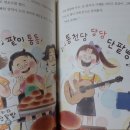 주식회사 새별