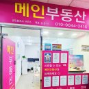 김은지공인중개사사무소 이미지