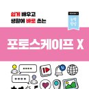 지아이에듀테크 이미지
