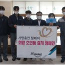 세방전지㈜ 이미지
