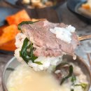 동호네 - 동구 | 울산 동구 방어동 맛집 동호네 수육 후기
