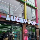 인형천국 | 성수 럭키팝 인형뽑기 천국 🧸 가챠샵 솔직후기