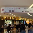 서이도서관 | 서울 코엑스 크리스마스 별마당 도서관 위치 삼성역에서 가는법