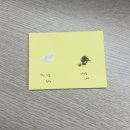 내돈내산 인산가 죽염 솔직 리뷰 자죽염 고체 9회죽염 추천 후기