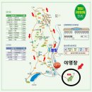 제365차 대전 장태산 산행(25.10.19) 이미지