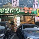 은빛모텔 이미지
