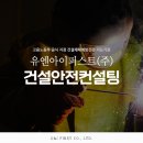 유엔아이퍼스트