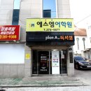 포항 이동 스터디카페 플랜에이스터디카페 추천