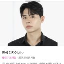 안경클리닉 | 헤어다이아 분당미금스타점 - 분당 미용실 가르마컷 애즈펌 다운펌 잘하는 곳 추천 리뷰