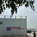짹슨커피 영대점 | [경산속눈썹] 영대속눈썹펌 잘하는 곳 '블리채' 솔직후기 / 할인 꿀팁