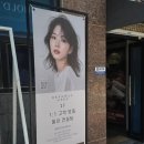 안청로 | 안중헤어샵 &lt;그로잉살롱&gt; 레이어드CS컬펌 후기 평택여자머리 잘하는 곳