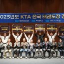 대상태권도장 이미지