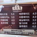 원동촌국시 이미지