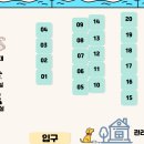 체로키캠핑장