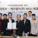 (주)코트파 이미지