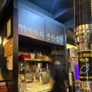 가족반찬 - 송파구 | 망원 육즙 가득 고기집 추천, 반찬 잘 나오는 가족 외식 후기