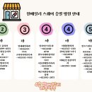 라메종피부과의원 네이버블로그