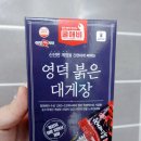 대호편의점 이미지