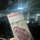 카페 오토스테이(Autostay) | 오토스테이(Autostay) 성수 :: 노터치자동세차 솔직후기
