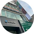 까치산역 1번출구 네이버블로그